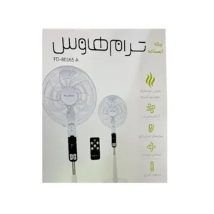 پنکه ترام هاوس مدل FN-80165 A
