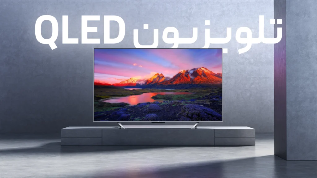 تلویزیون QLED – هرآنچه باید بدانید