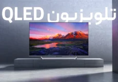 تلویزیون  QLED – هرآنچه باید بدانید