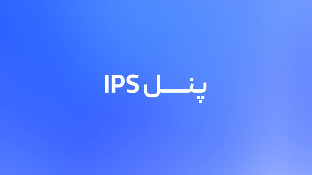 پنل IPS چیست و چگونه کار می‌کند؟