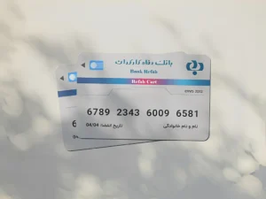 بتا کارت بانک رفاه