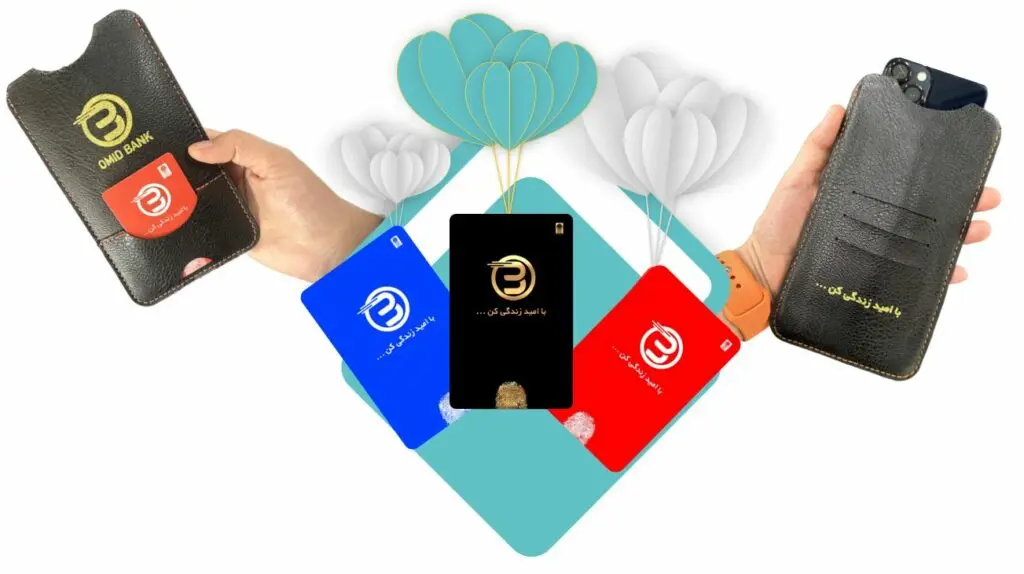 آموزش دریافت اعتبار و خرید اقساطی با امید کارت بانک سپه