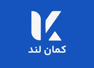 راهنمای دریافت وام و تسهیلات اعتباری کمان لند