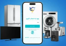 شرایط دریافت اعتبار تگتاپ