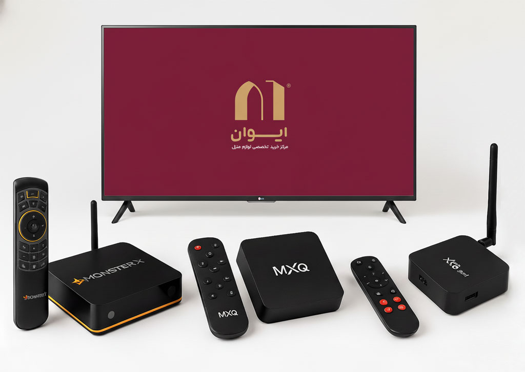 تفاوت اندروید باکس و تی وی باکس با اندروید تی وی
