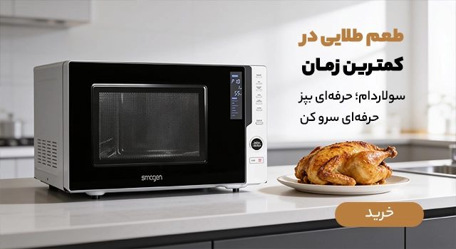 سولاردام