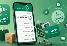 راهنمای دریافت اعتبار نوپی و خرید کالا